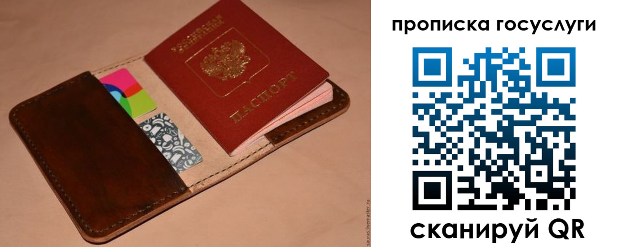 где прописаться в Чудово