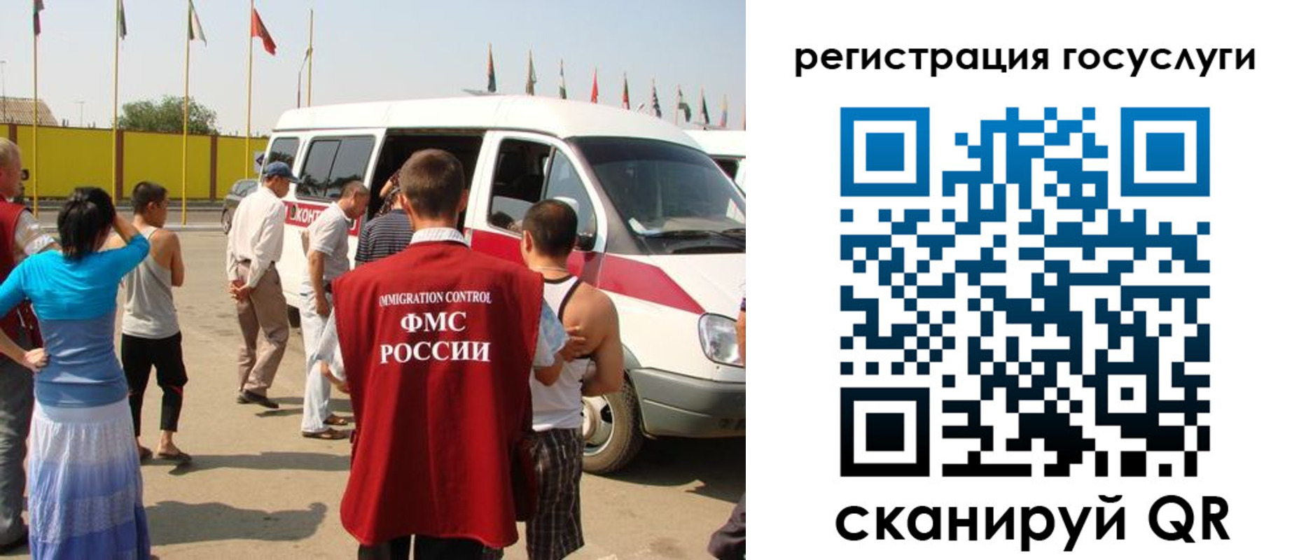 регистрация в Чудово