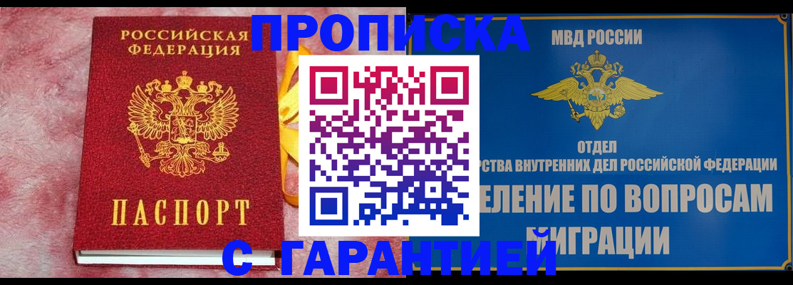 найти адрес прописки в Чудово