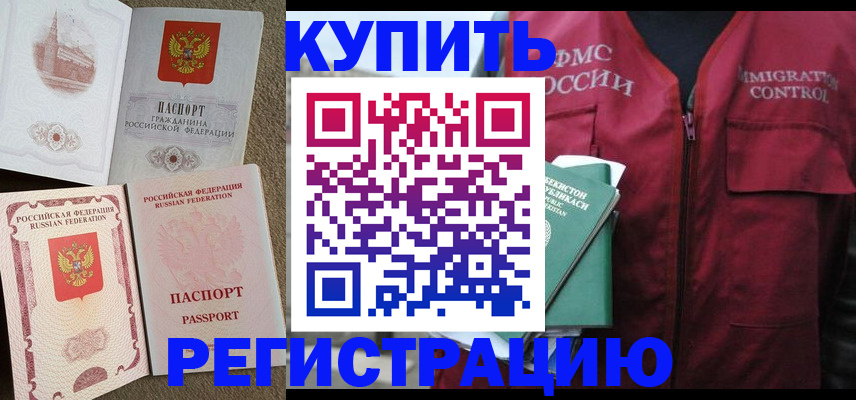 пропишу в квартире в Чудово